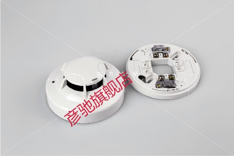c光电感烟火灾探测器编码型消防烟感报警器 新款烟感底座tx3986【图片