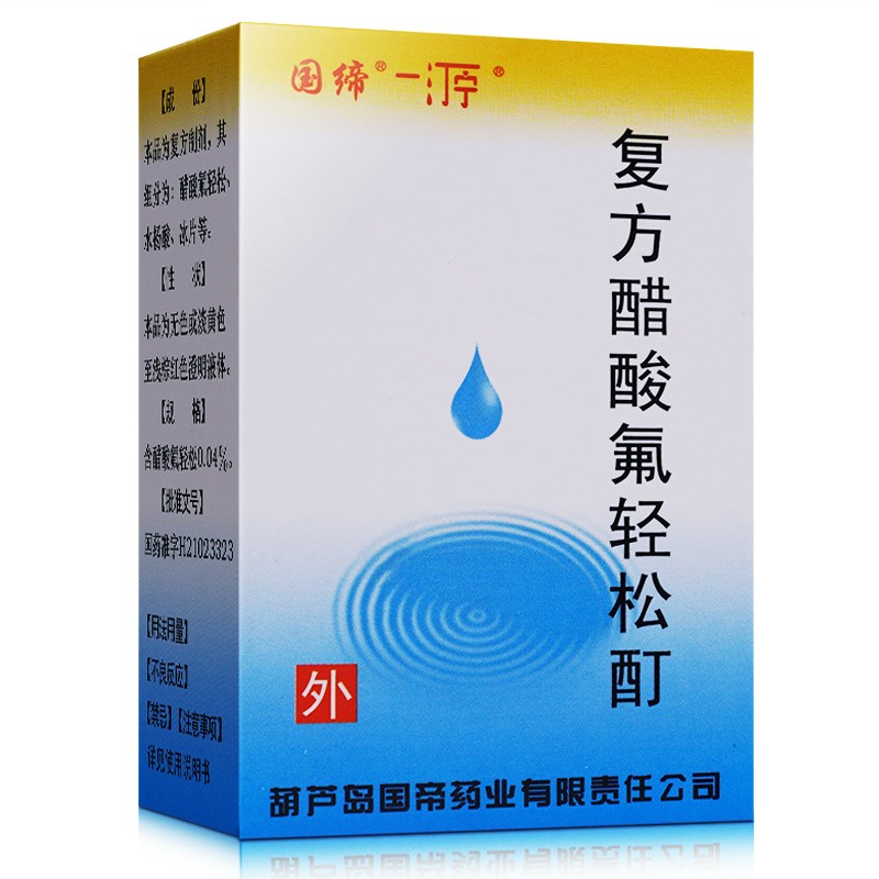 更多参数>>适用症状:其他使用方法:外用适用人群:成人类型:处方药药品