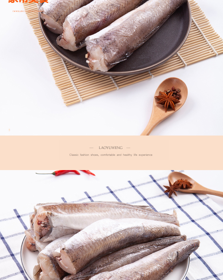 无头鱼明太鱼新鲜冷冻海鱼无头鱼块深海无刺棒棒鱼雪鱼整条鳕鱼宝宝