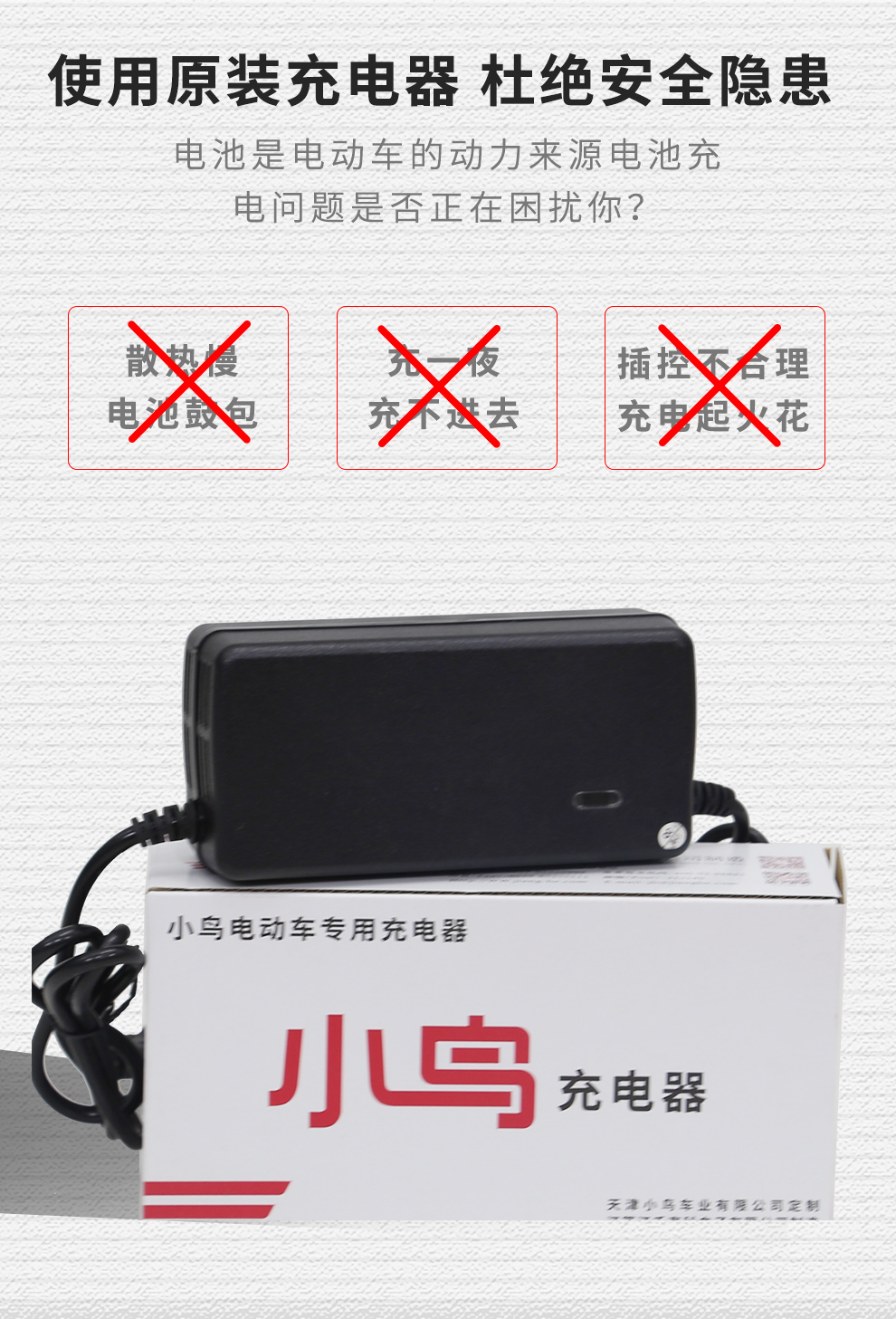 小鸟电动车原装充电器铅酸锂电电池48v12ah48v20ah60v20a通用电瓶智能