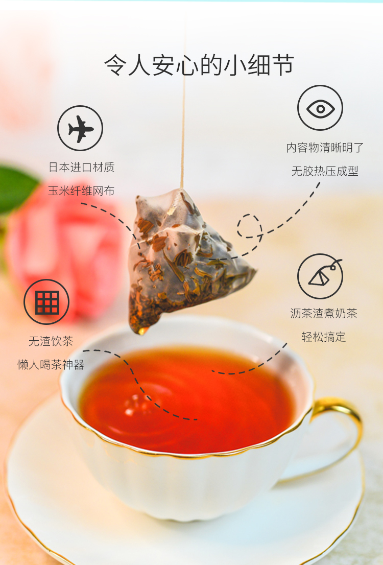 禮茶茶金駿眉紅茶葉茶包冷泡茶夏季果茶蜜香袋裝