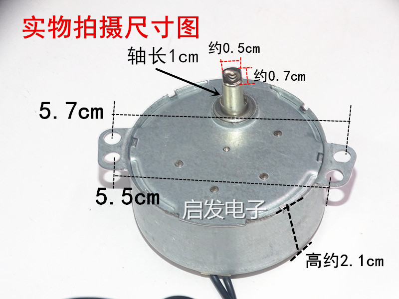 電風扇配件搖頭電機fs406dr轉頁扇馬達爪極式永磁同步電動機