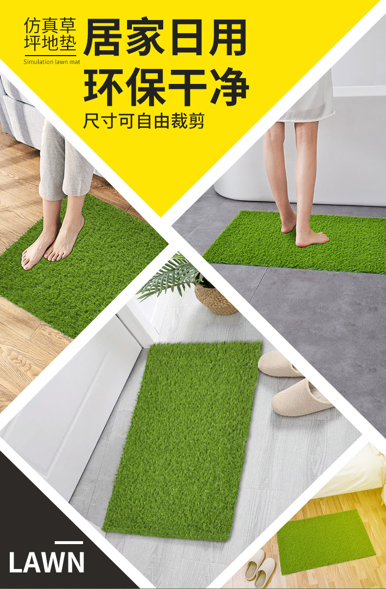 千帆亭仿真草坪地毯室内家用铺垫水果店防滑绿垫子入户门脚垫阳台假