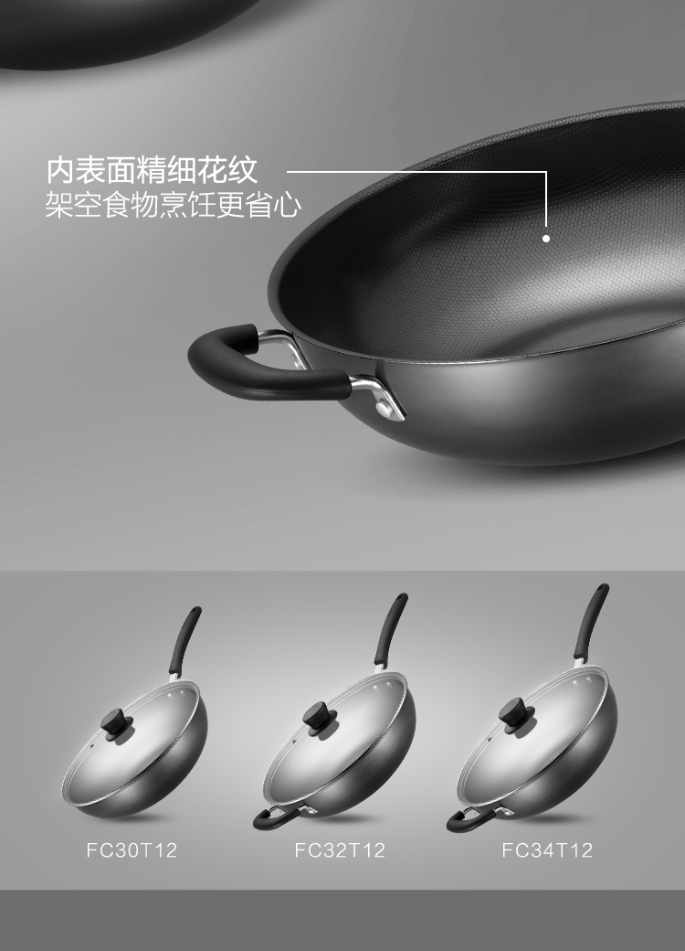 苏泊尔supor炒锅无涂层铁锅真不锈轻巧炒菜锅精铁熟铁锅燃气煤气家用