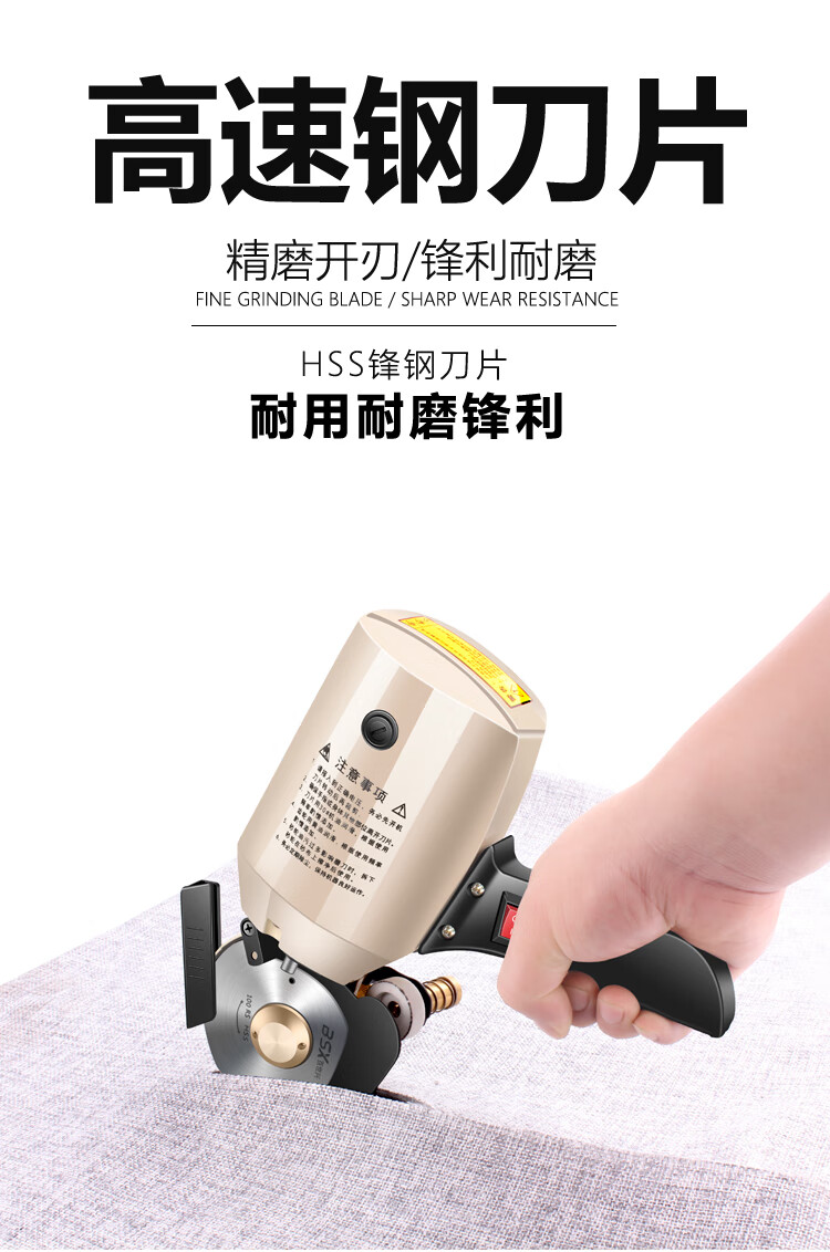 服装布料裁剪机电剪刀裁布切布机裁剪刀电动圆刀裁剪机100型号盖乐多