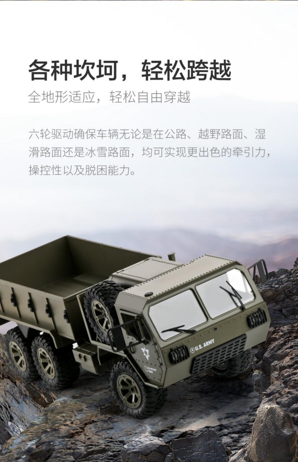 rc遥控卡车六驱攀爬越野军事运输仿真模型全比例玩具可改装 军卡遥控