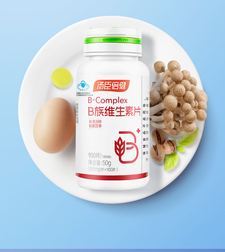 汤臣倍健 维生素b族片100片 男士女士多种复合维生素含b6b1b12【图片