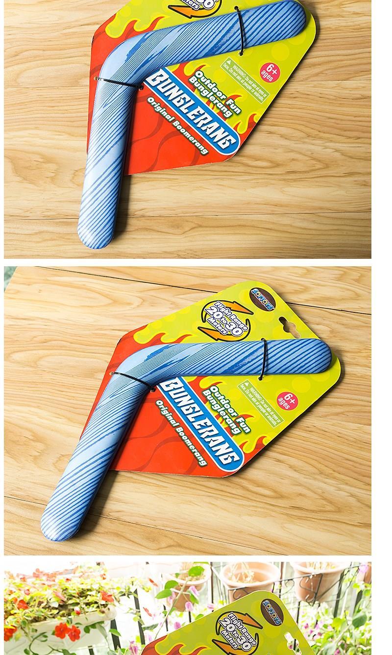 4-12岁 v型回旋镖回力子游戏男孩女孩野外儿童户外运动网红玩具回力镖