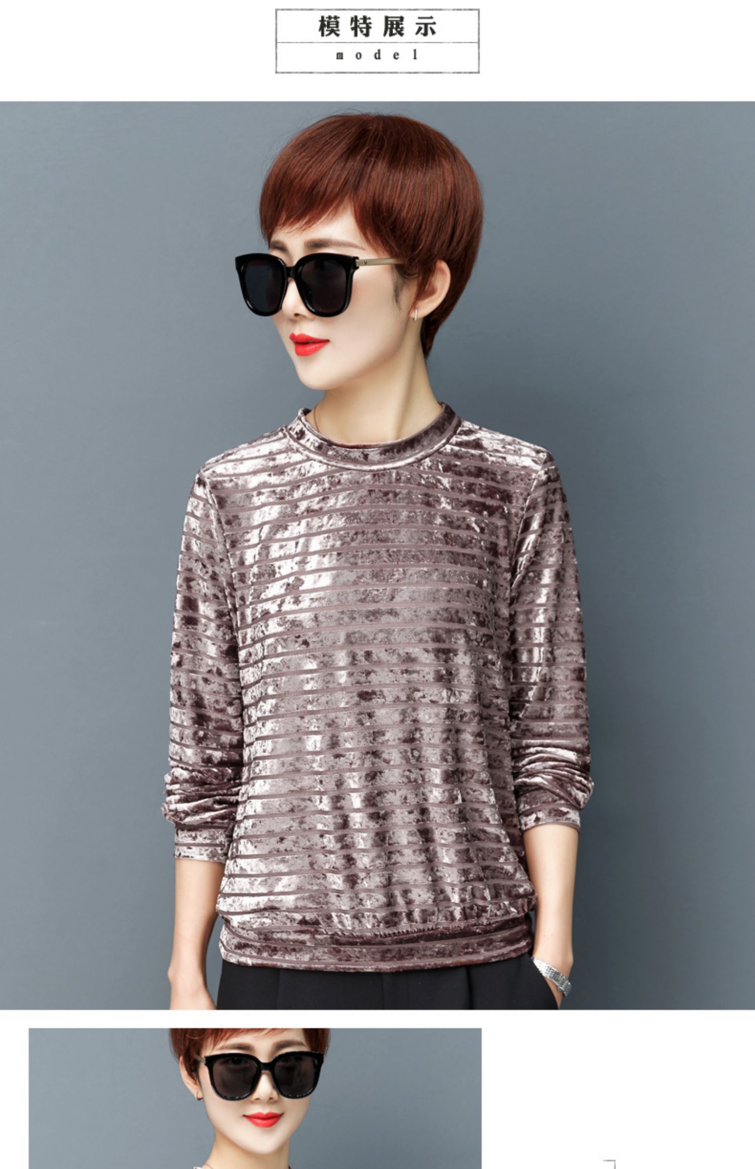 长袖t恤女金丝绒打底衫21年春秋新款条纹百搭时尚洋气遮肚女式上衣 宝