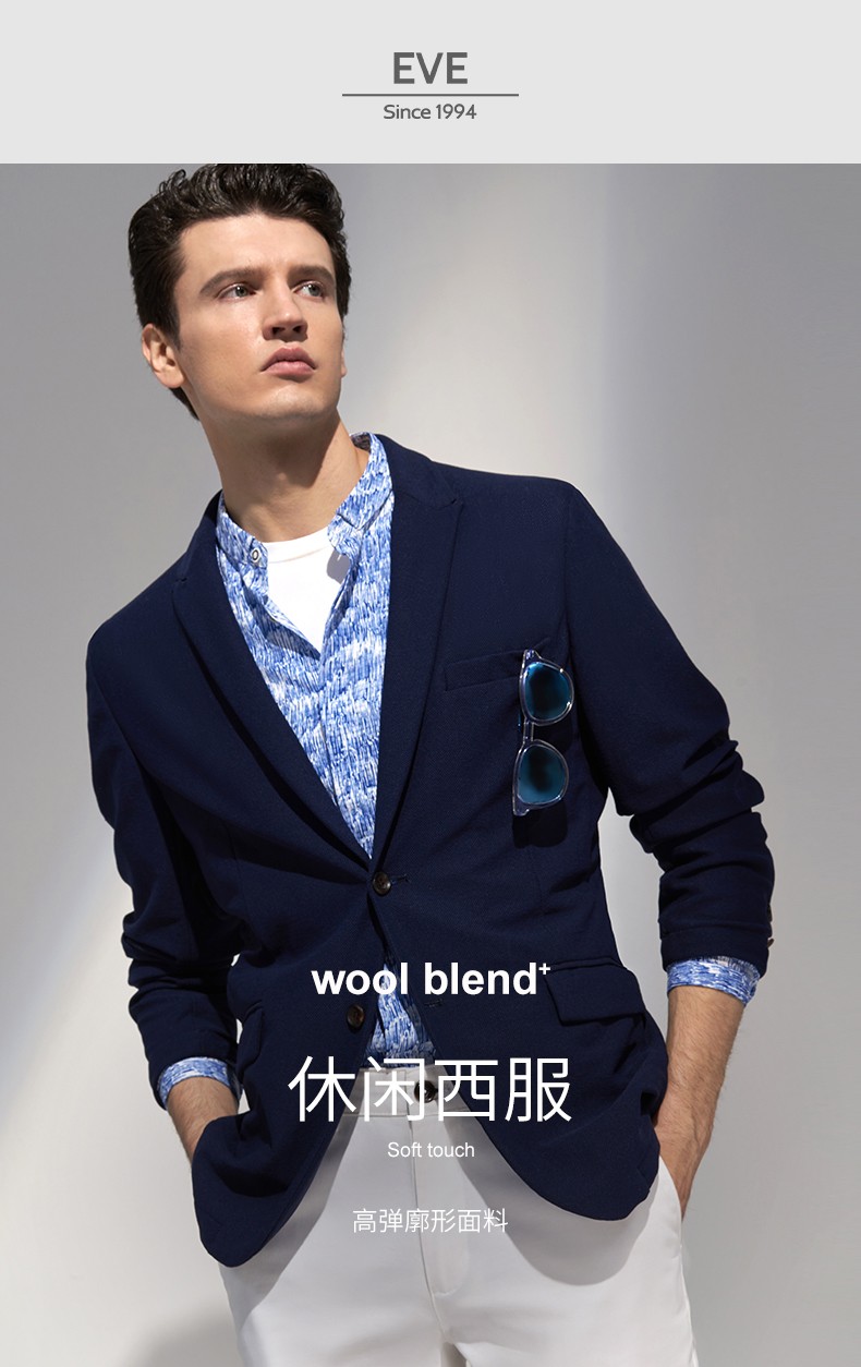 依文诺丁山新款西装外套男休闲西服蓝色网眼两粒扣na570183宝石蓝65a