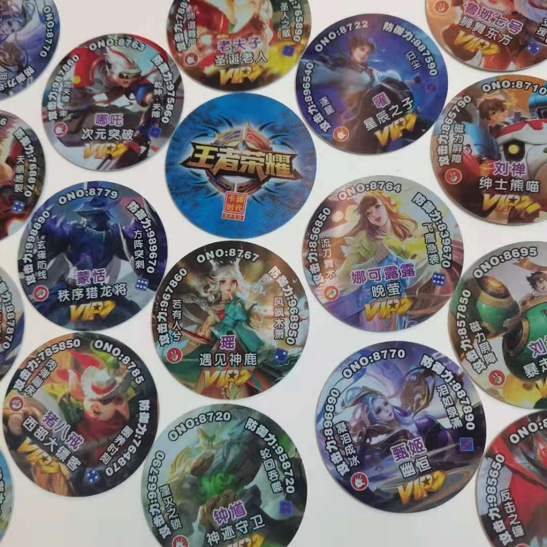 全新王者荣耀vip游戏动漫圆形卡片塑料薄款圆卡硬卡儿童耐摔卡牌儿童