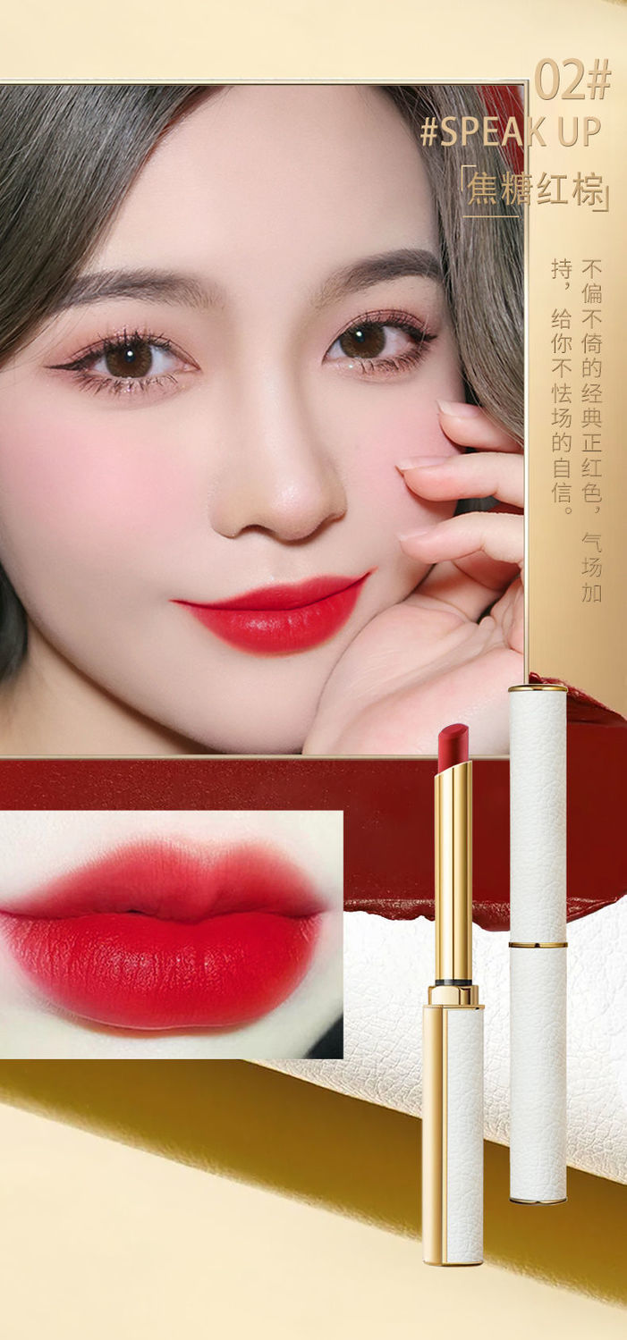 drohoo完美小皮革细跟口红女学生党素颜平价不掉色不沾杯丝绒哑光滋润