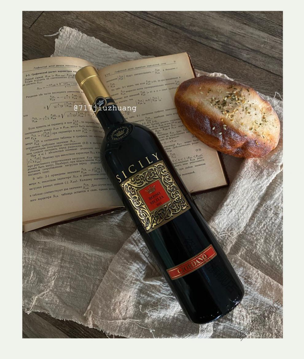 意大利装进口 乔丹诺西西里干红葡萄酒 西西里红1瓶 热红酒调料包