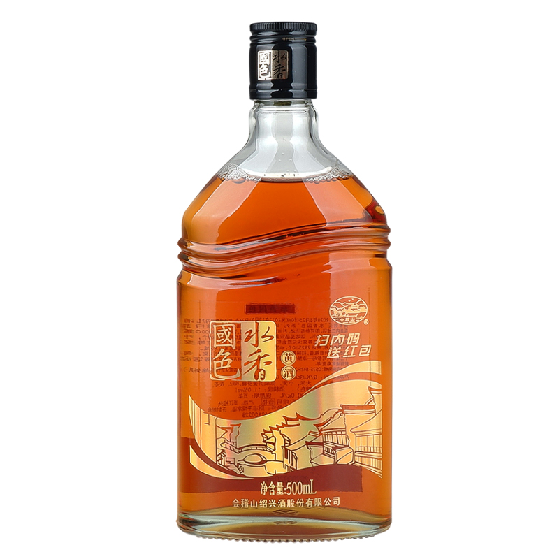 会稽山水香国色系列黄酒 绍兴黄酒 半甜型黄酒 9度 银国色单瓶500ml