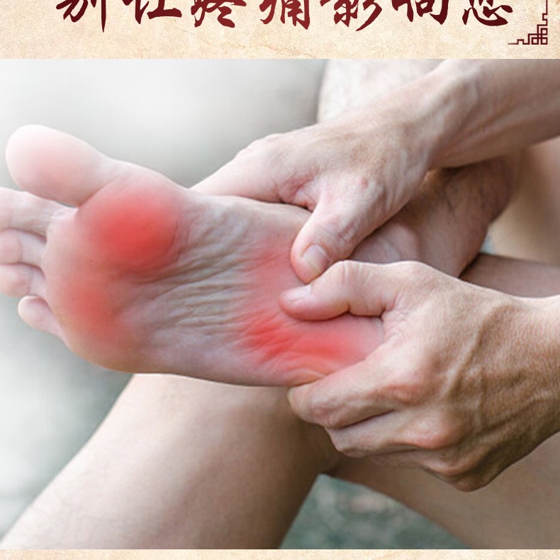 【京d直发】蕴祥足跟痛贴足底筋膜炎腰肌背肌臀肌胸肌筋膜炎肌肉韧带