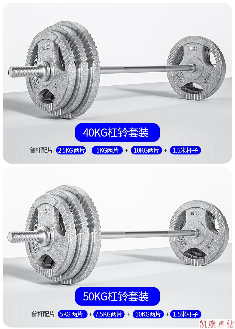 健身家用纯铁举重器材商用奥杆硬拉深蹲卧推扛铃20公斤杠铃含12米普杆