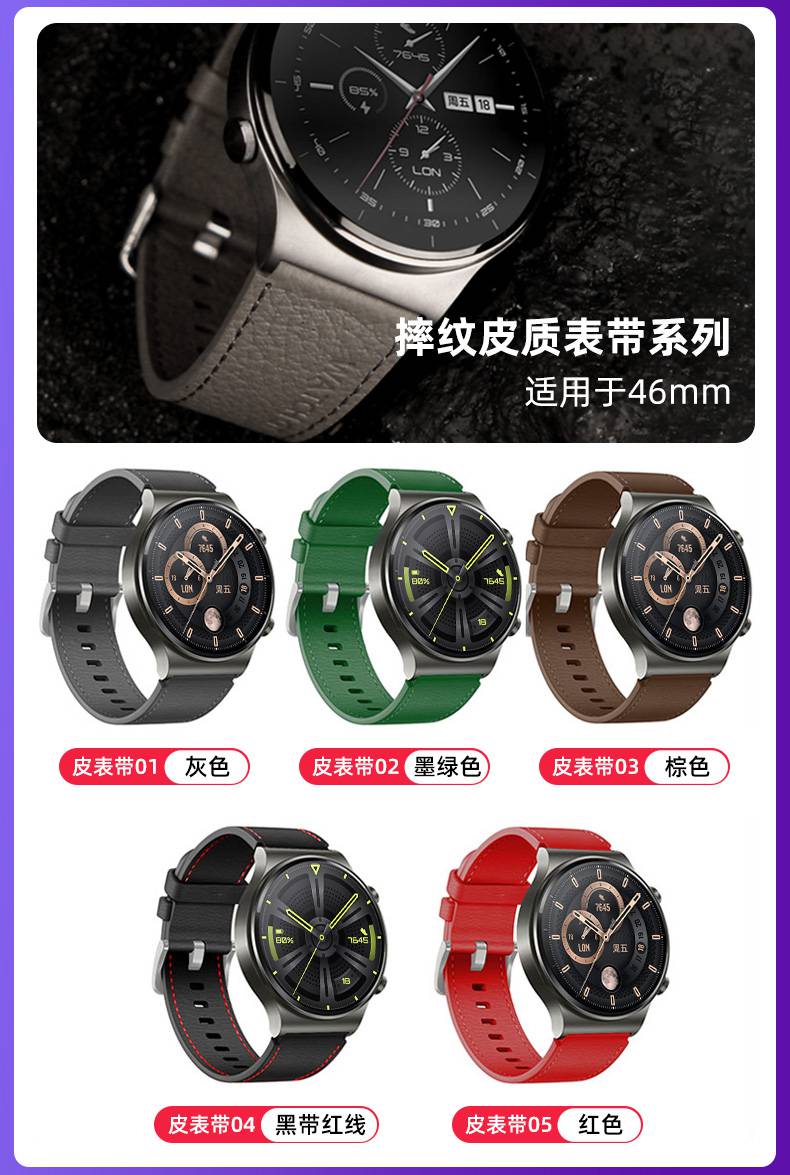 华为watchgt3pro运动智能手表gt3pro电话ecg心电图蓝牙通话预售43mm