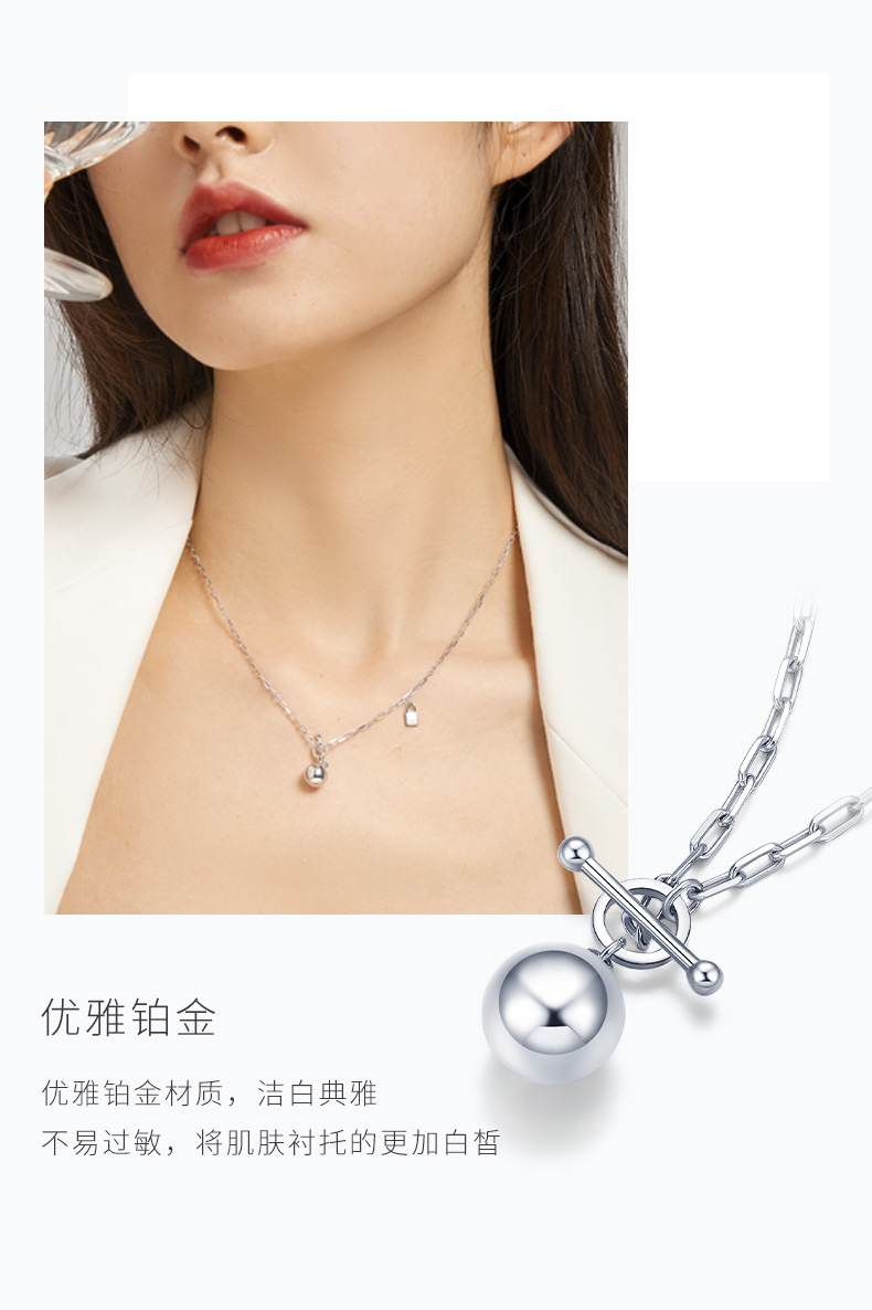 周大生铂金项链女款ot扣时尚ins风球形吊坠方形链简约套链送女友礼物