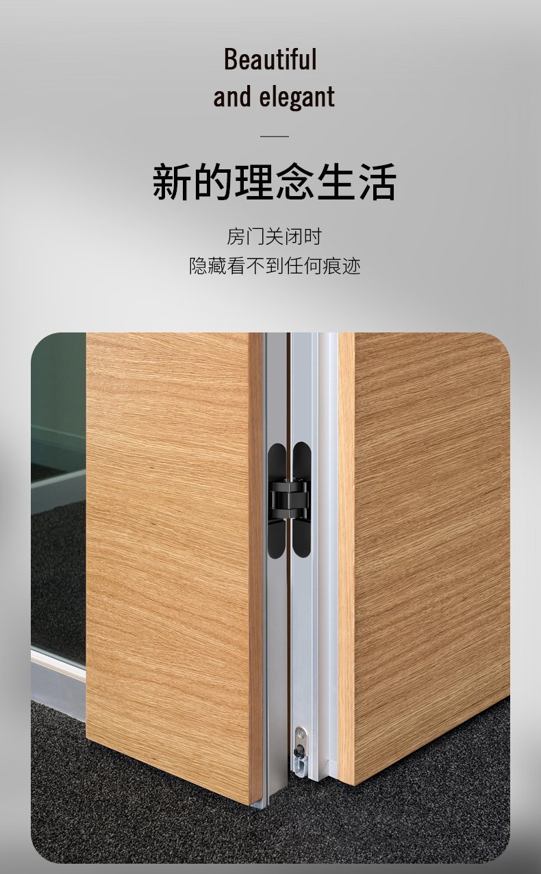 卡贝隐形门合页三维可调十字木门暗藏折叠暗装铰链180度隐藏外开可