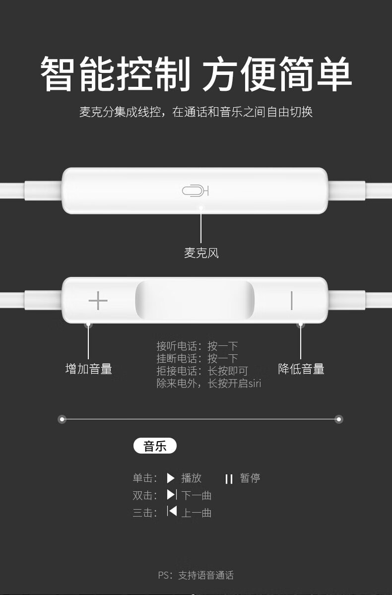 西笛有线耳机入耳式适用苹果6svivo华为oppo手机安卓线控重低音耳塞式