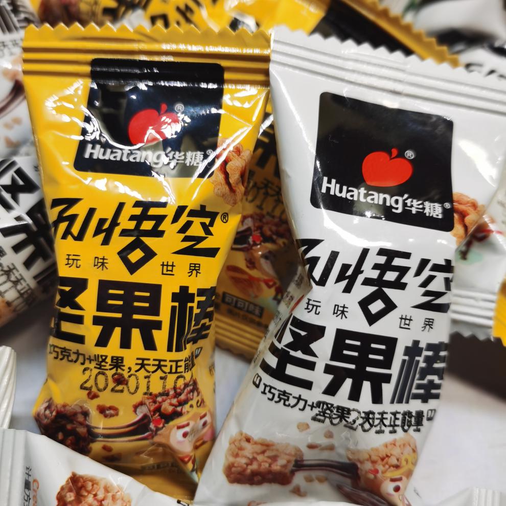 华糖孙悟空坚果棒巧克力坚果可可味奶油味休闲小包装零食谷物棒 500g