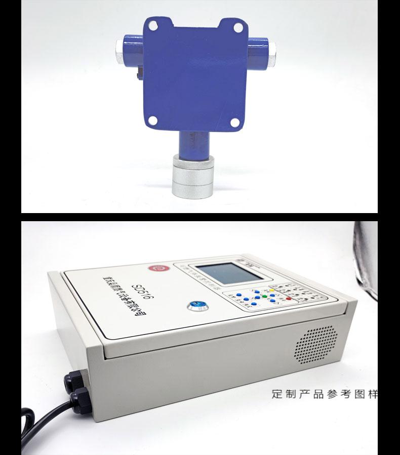 工业商用厨房天然气燃气可燃气体报警器切断阀检测仪探测器8路主机