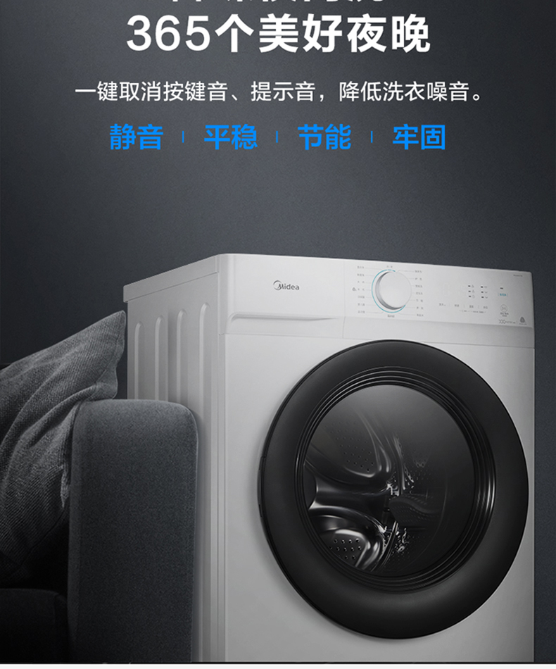 midea/美的 滚筒洗衣机全自动家用10公斤kg 巴赫银 10公斤直驱商场