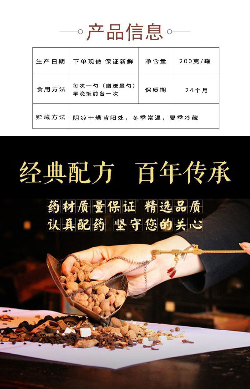 北京同仁堂原料 鹿参强身丸中药材参鹿强身肾丸虚肾胶囊强身泄早丸剂