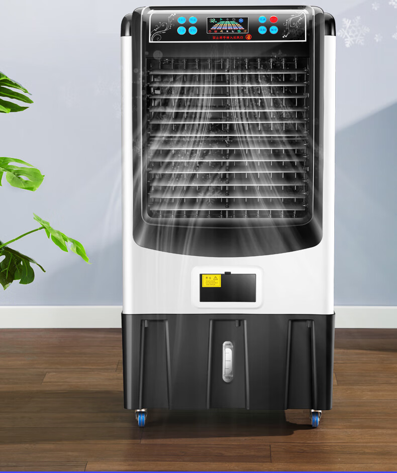 2022新款新飞移动空调扇 德国冷风机家用加水冷气风扇制冷器大小型
