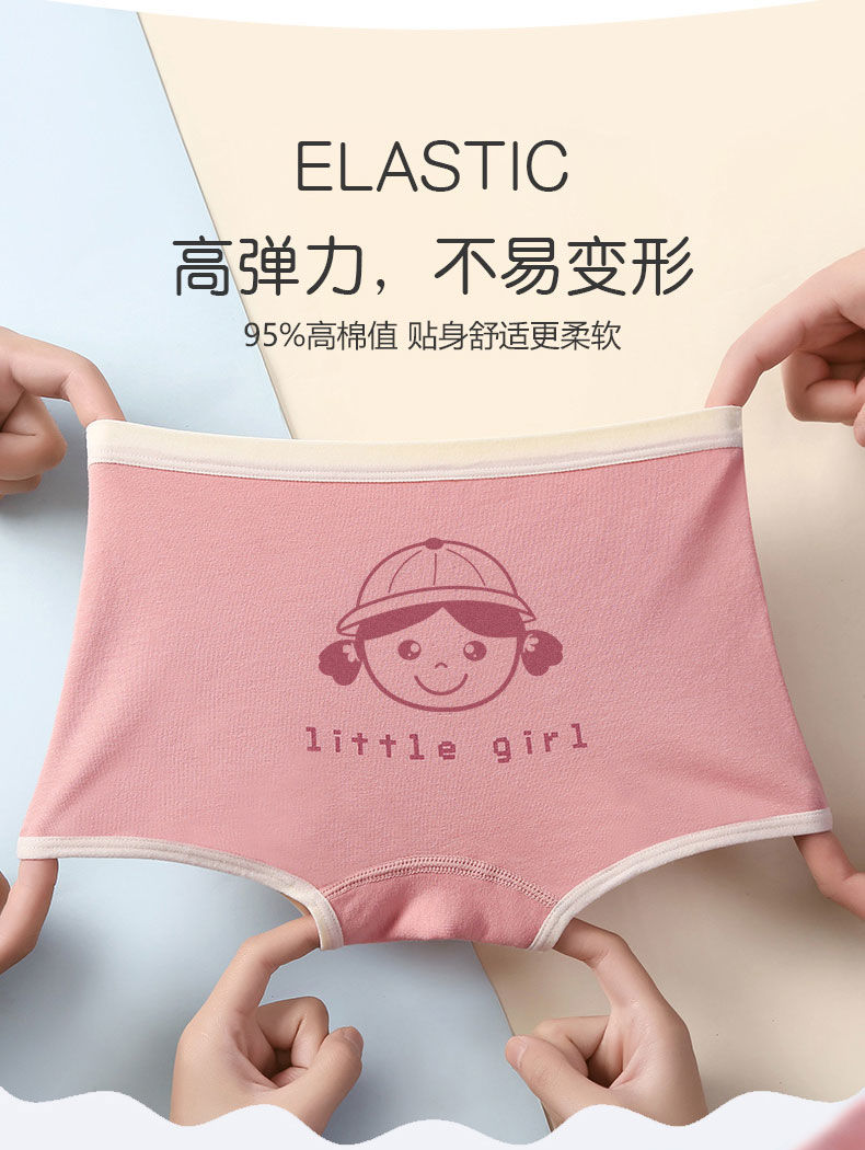 儿童内裤女纯棉小女孩女童内裤平角中大童12岁不夹屁屁三四角短裤a201
