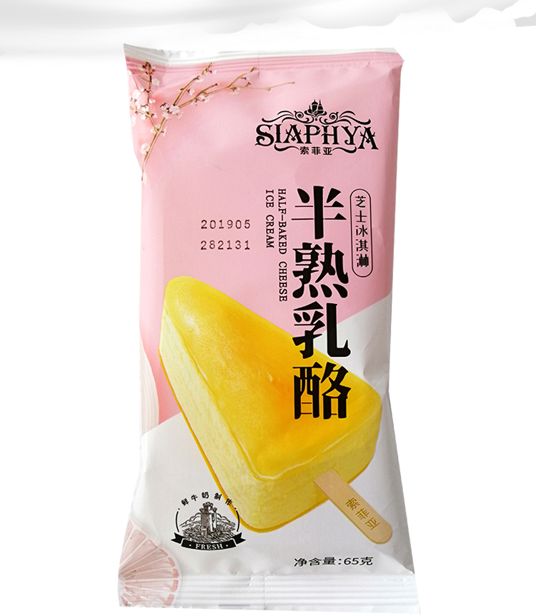 索菲亚半熟乳酪芝士雪糕冰淇淋冰激凌冰棍半熟乳酪15支