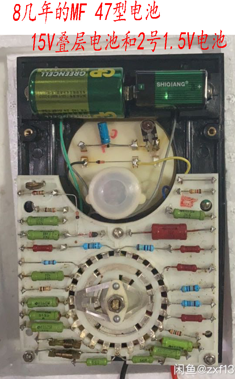 指针式万用表高精度指针万用表电池加表笔 47型 mf500型 mf12型 mf50