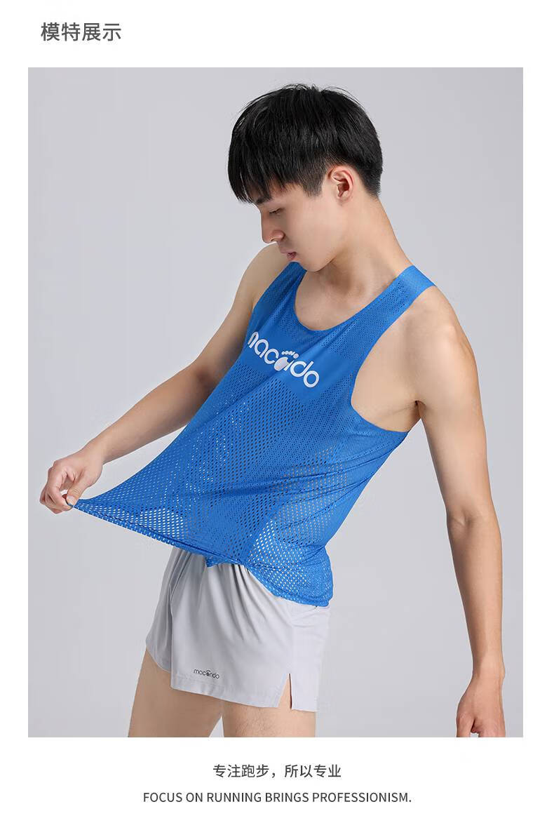 全身风洞结构 跑步马拉松背心 丁香色 s【图片 价格 品牌 报价】-京东