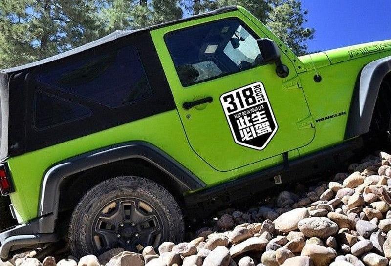 此生必驾318车贴国道g318线此生必驾汽车贴纸自驾游穿越西藏川藏线