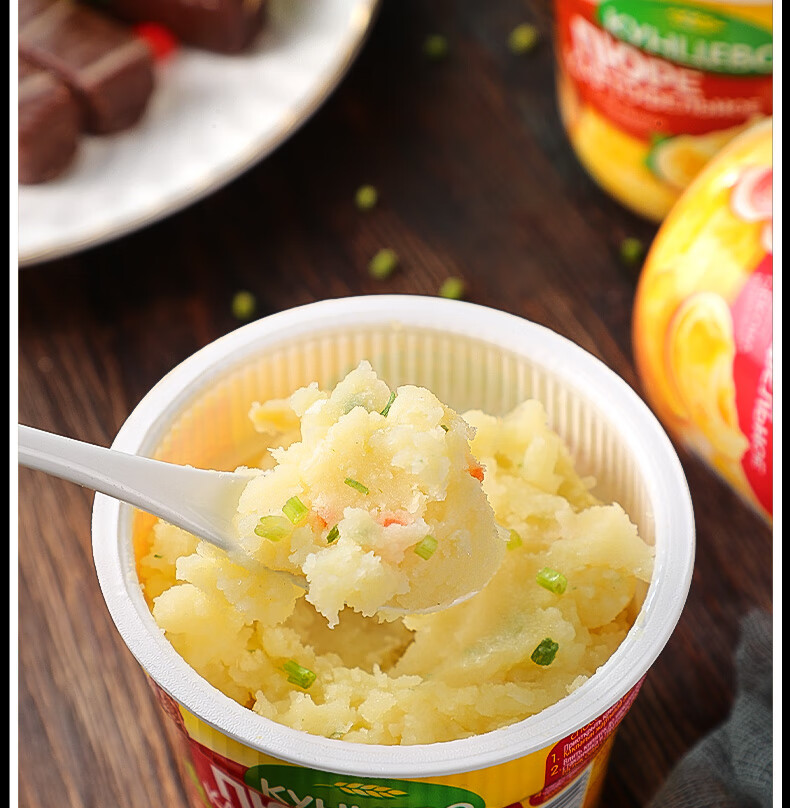 俄罗斯土豆泥 进口速溶土豆泥粉昆采沃牌速食冲泡即食品早代餐土豆泥