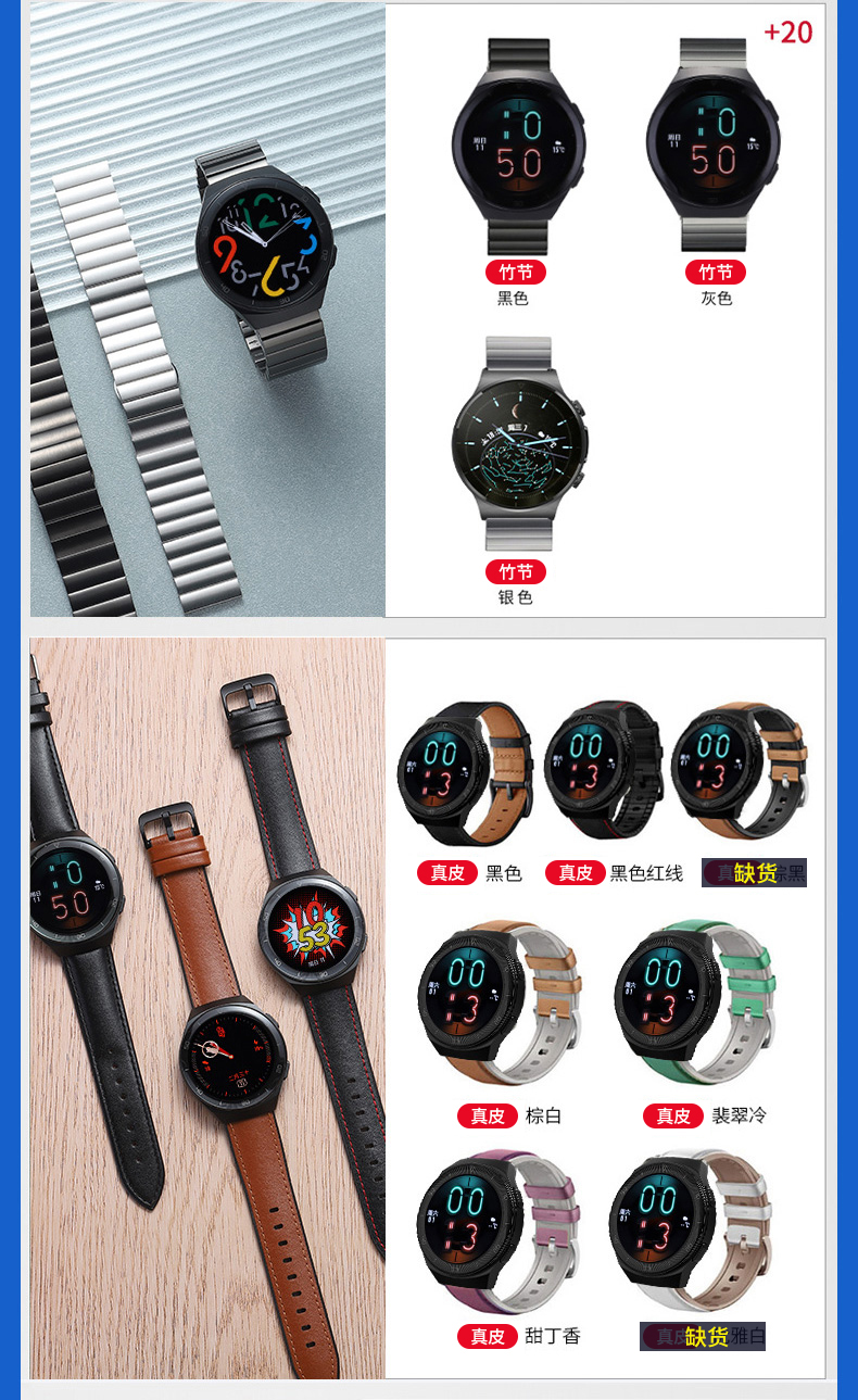 华为huawei通用gt2e手表watchgt2e运动智能手表睡眠心率监测蓝牙防水