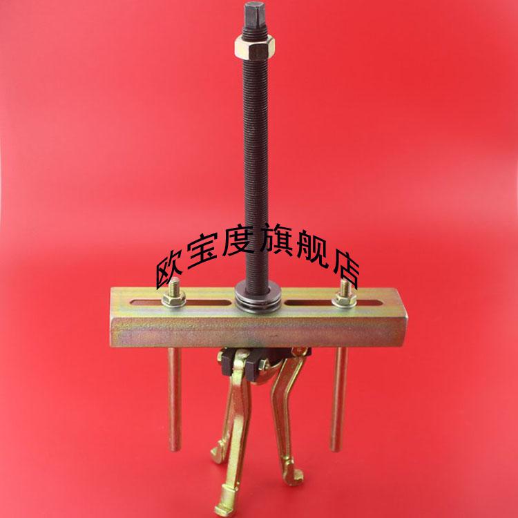 水泵定子拉马线圈取出器起拔器电机铁芯拉拔轮器三爪内孔拆卸工具401