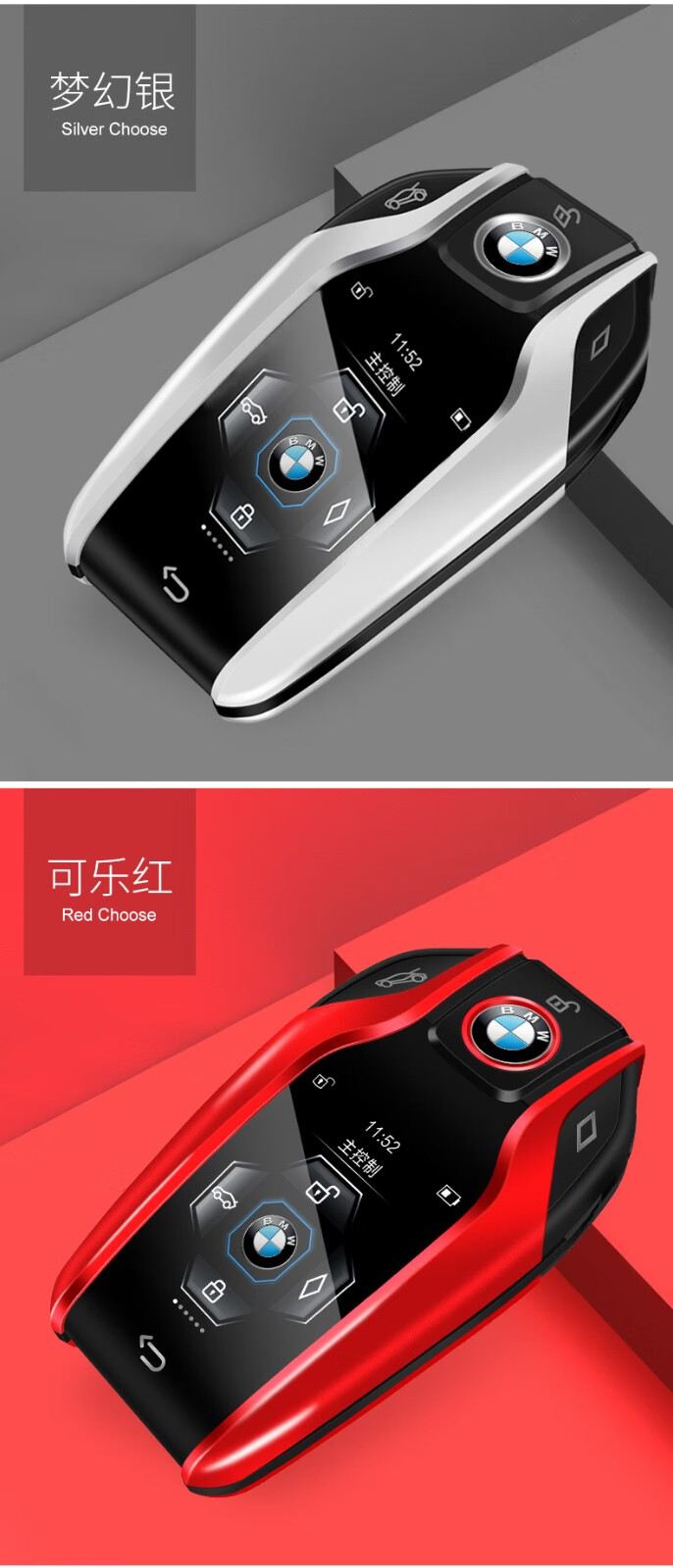 遥控器舒适进入汽车无钥匙进入车门智能液晶钥匙改装专用宝马遥控器