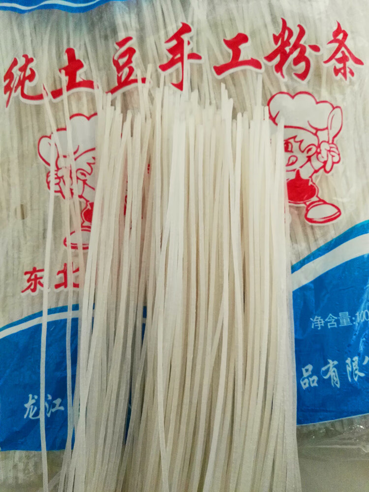 东北粉条农家纯土豆粉条宽粉2斤装手工自制马铃薯粉条纯土豆宽粉2斤圆