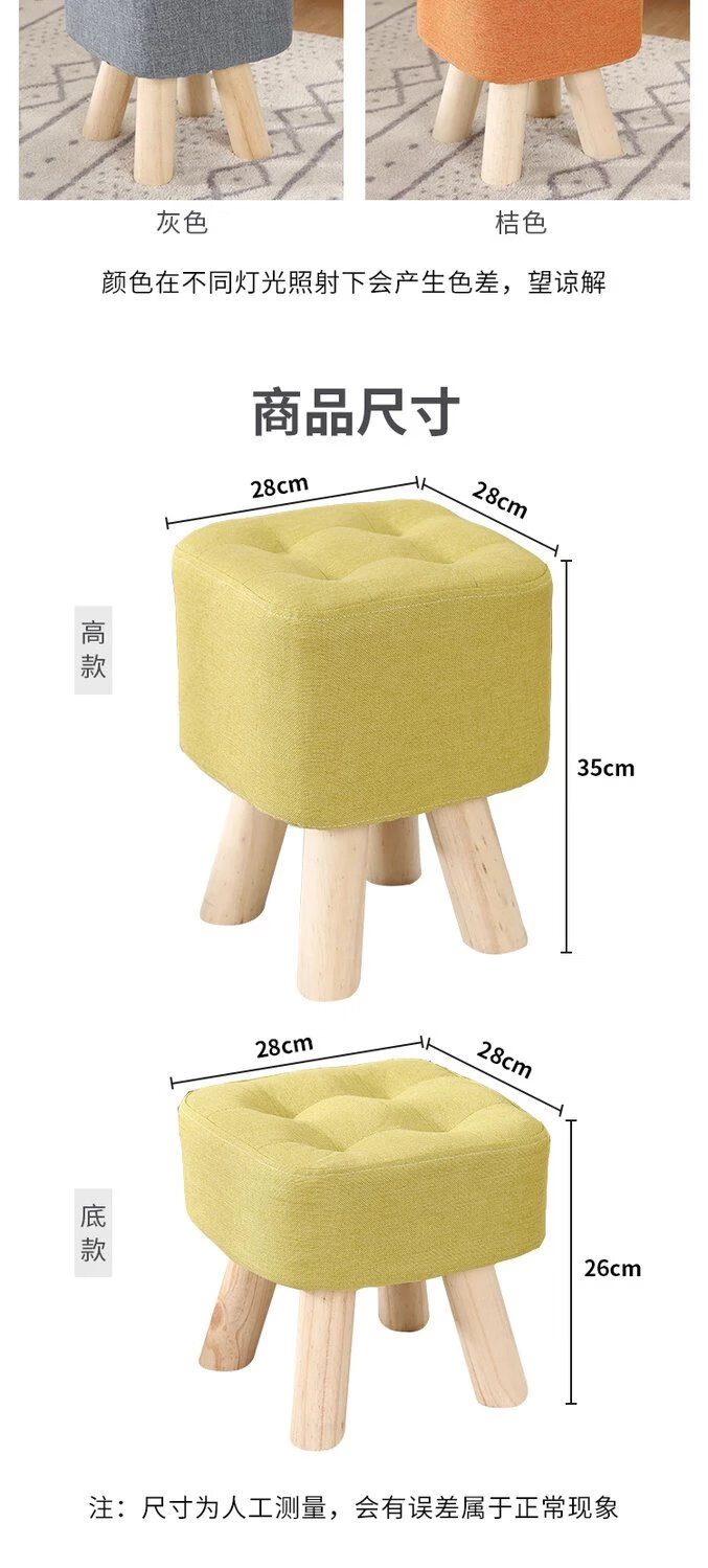 11，【現發】佈藝小凳子創意小板凳家用成人沙發凳客厛臥室實木矮凳小 藍色26高方凳單衹裝