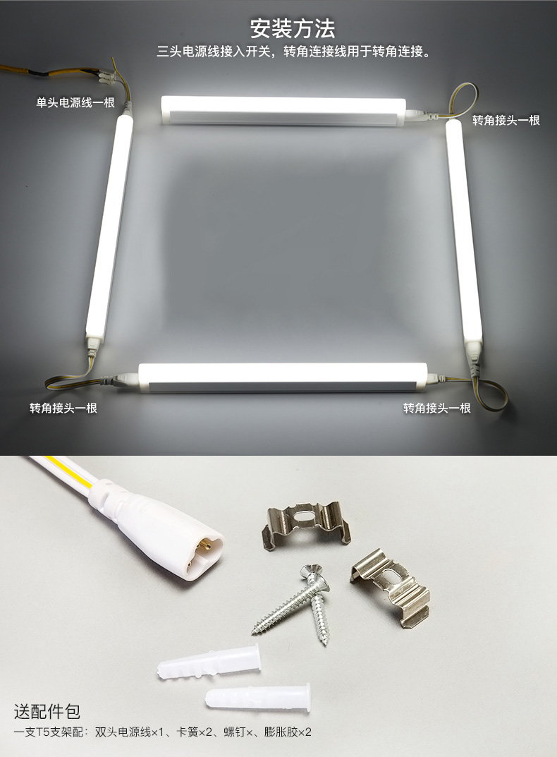 三雄·极光t5led灯管支架丽致一体化硬灯条暗藏灯带灯管06米1m1
