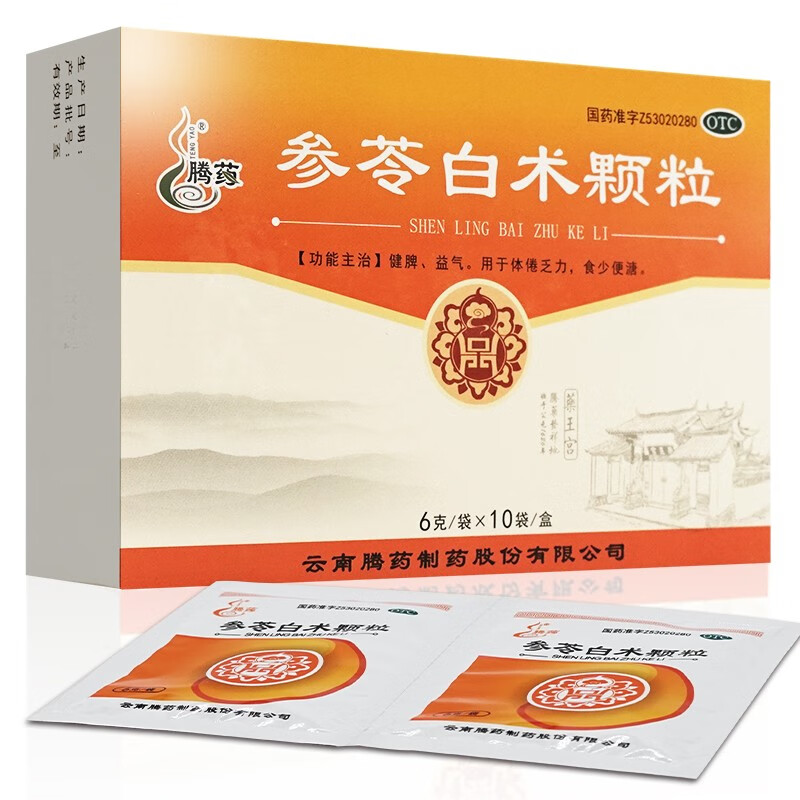 腾药 参苓白术颗粒 6g*10袋 健脾益气体倦乏力食少便溏 【1盒装】低至