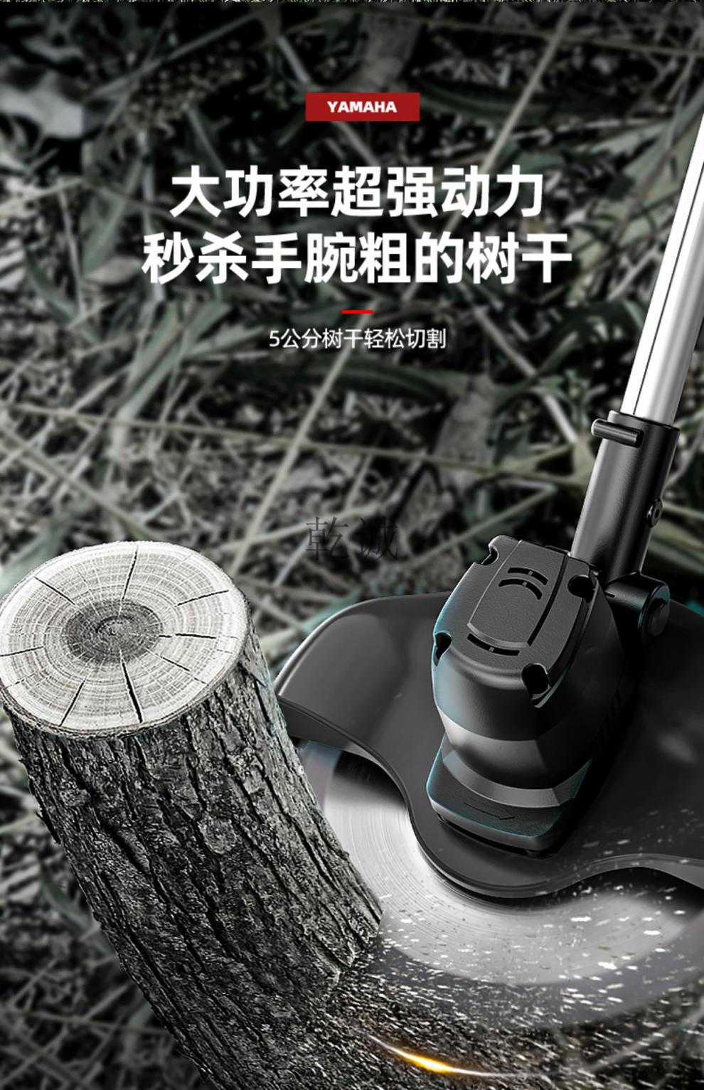 雅马哈电动割草机充电式小型家用锂电打草机大功率除草机神器 无刷