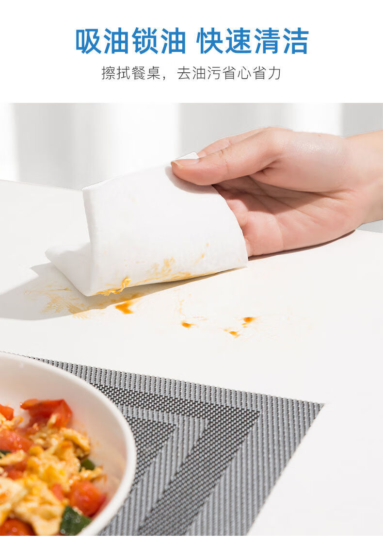 [ 家庭清洁必备 ]家用厨房湿巾擦油污擦油纸抹布油烟机专用清洁巾吸油