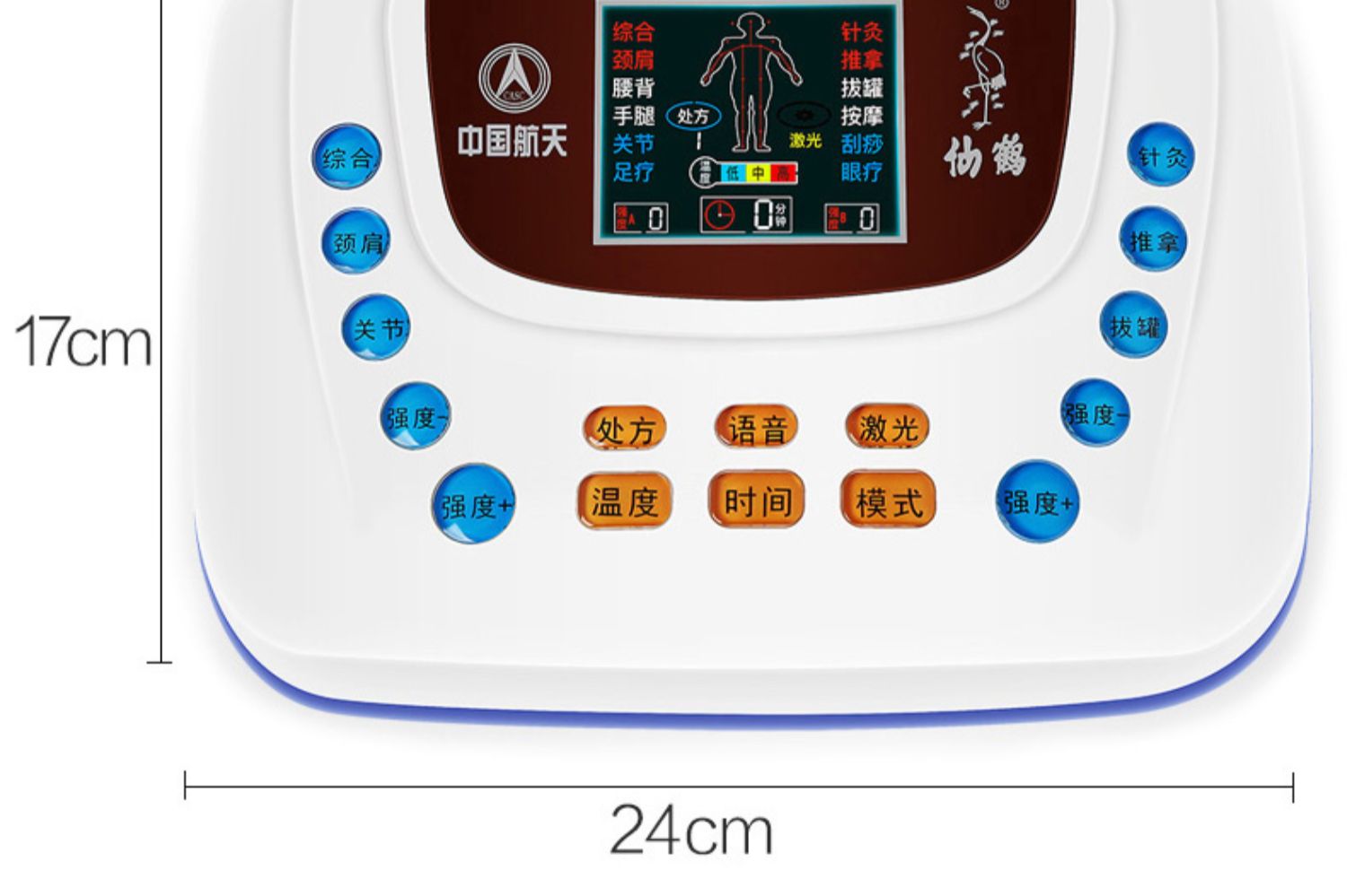 仙鹤中频家用激光综合脉冲烤电理疗仪治疗器疏通经络电脑电疗针灸低频