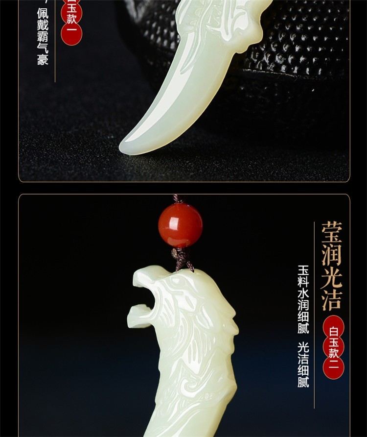 和田玉狼牙吊坠白玉霸气狼牙玉坠男女潮流复古战狼挂坠 青玉款一