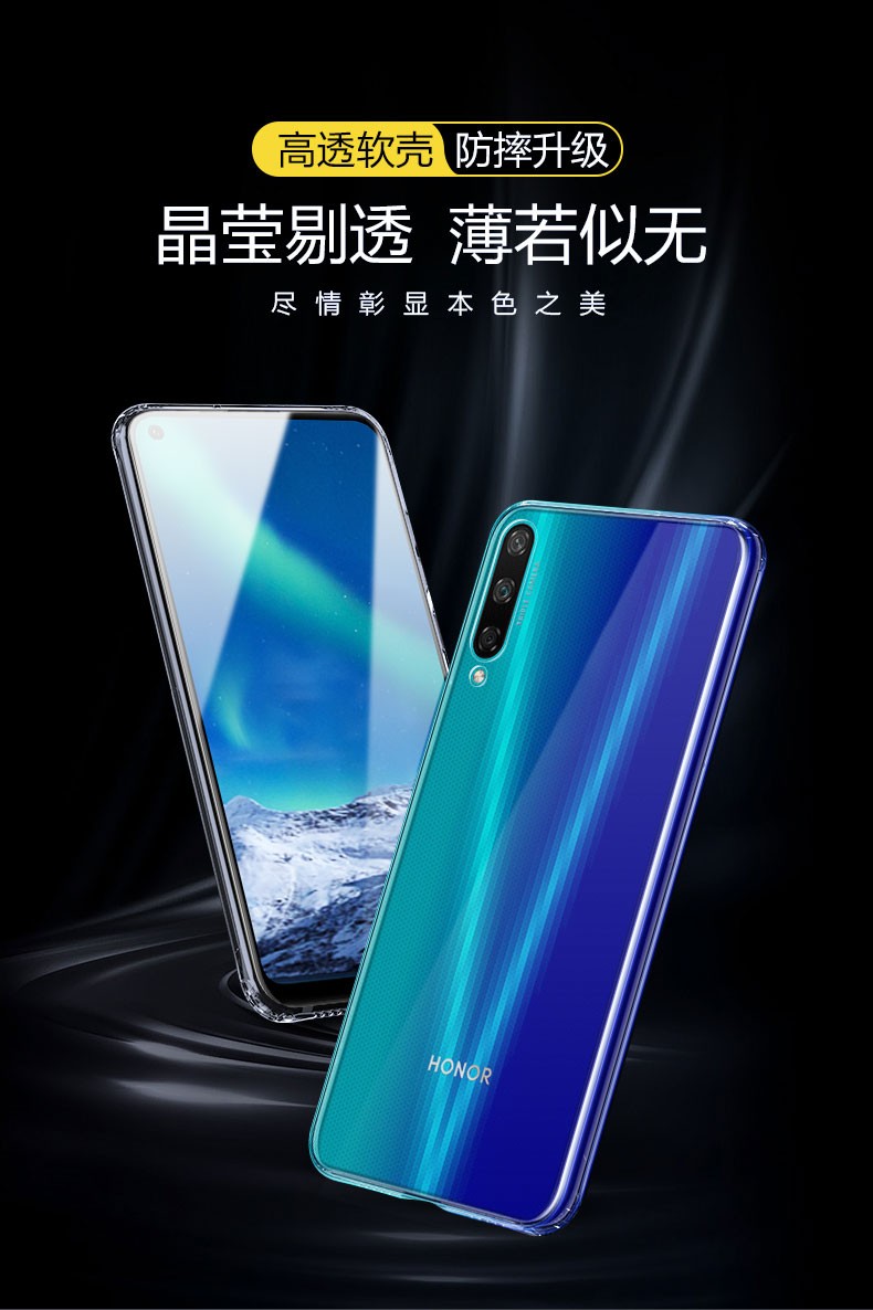 鸣第荣耀play3手机壳透明硅胶软壳华为荣耀play3e保护套微磨砂黑色