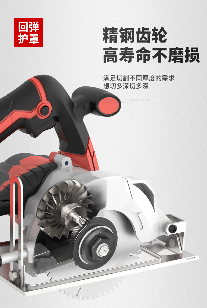 德力西delixi锂电无刷5寸电圆锯dlxdyj2105充电式木工锯瓷砖切割机