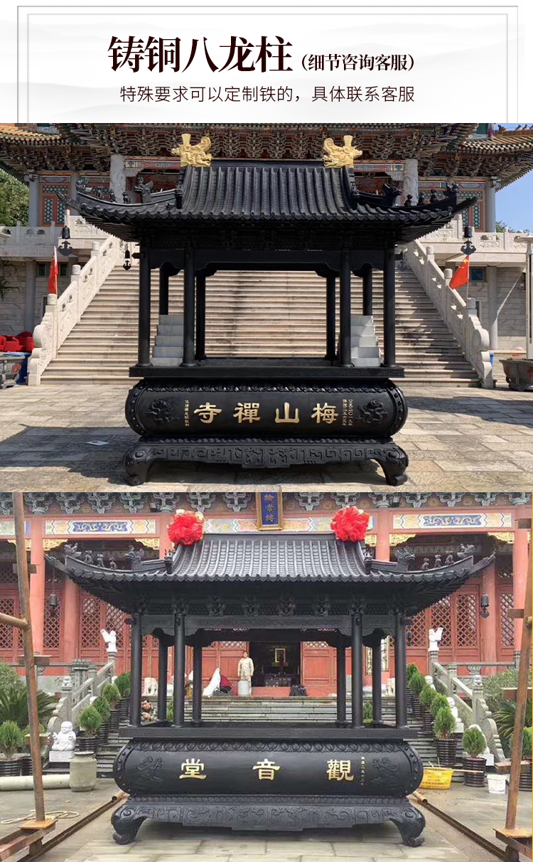 大香炉寺庙寺庙大香炉供奉专用插香户外长方形铸铁烧香炉特大号室外