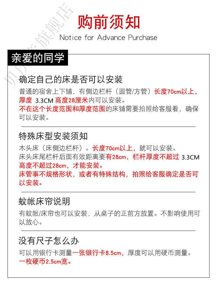 百诺恩 床上书桌大学生宿舍神器上铺笔记本电脑桌寝室悬空懒人学习小桌子 S006标准款古橡木